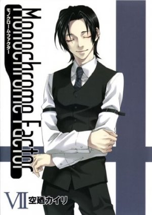 couverture, jaquette Monochrome Factor 7  (Mag garden) Manga