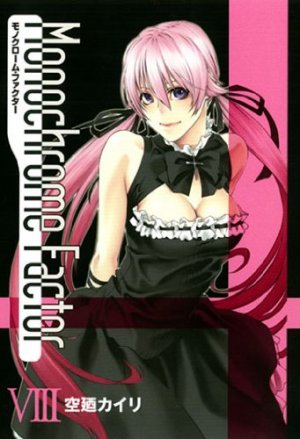 couverture, jaquette Monochrome Factor 8  (Mag garden) Manga
