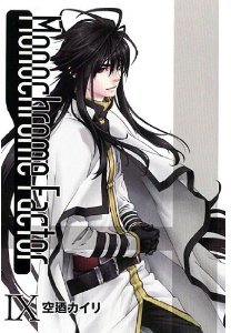 couverture, jaquette Monochrome Factor 9  (Mag garden) Manga
