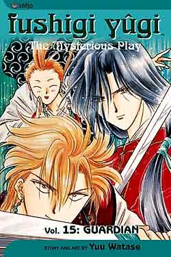 couverture, jaquette Fushigi Yûgi 15 Américaine (Viz media) Manga