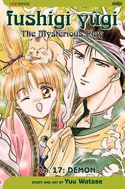 couverture, jaquette Fushigi Yûgi 17 Américaine (Viz media) Manga