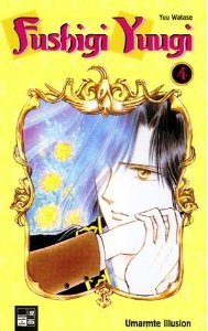 couverture, jaquette Fushigi Yûgi 4 Allemande (Egmont manga) Manga