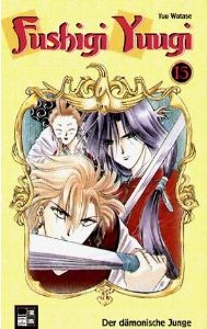 couverture, jaquette Fushigi Yûgi 15 Allemande (Egmont manga) Manga