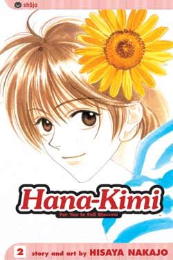 couverture, jaquette Parmi Eux  - Hanakimi 2 Américaine (Viz media) Manga
