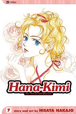 couverture, jaquette Parmi Eux  - Hanakimi 7 Américaine (Viz media) Manga