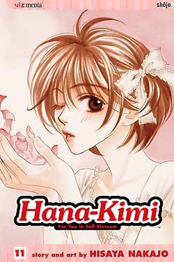 couverture, jaquette Parmi Eux  - Hanakimi 11 Américaine (Viz media) Manga
