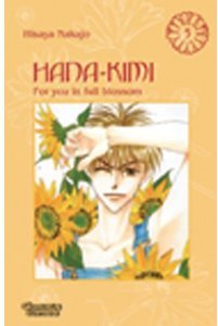 couverture, jaquette Parmi Eux  - Hanakimi 5 Allemande (Carlsen manga) Manga