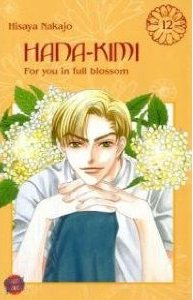 couverture, jaquette Parmi Eux  - Hanakimi 12 Allemande (Carlsen manga) Manga
