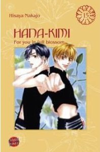 couverture, jaquette Parmi Eux  - Hanakimi 15 Allemande (Carlsen manga) Manga