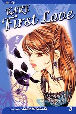 couverture, jaquette Kare First Love 3 Américaine (Viz media) Manga