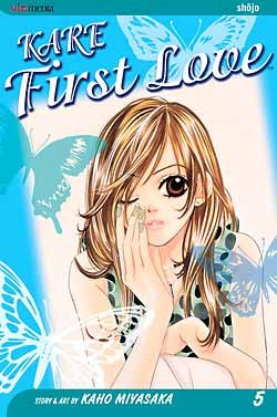 couverture, jaquette Kare First Love 5 Américaine (Viz media) Manga