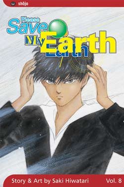 couverture, jaquette Réincarnations - Please Save my Earth 8 Américaine (Viz media) Manga