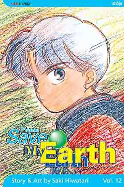 couverture, jaquette Réincarnations - Please Save my Earth 12 Américaine (Viz media) Manga