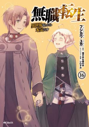 couverture, jaquette Mushoku Tensei 16  (Media factory) Manga