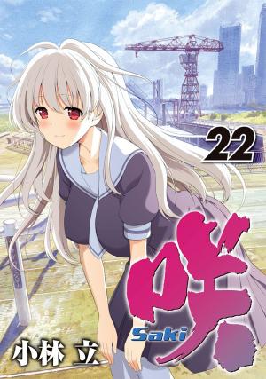 couverture, jaquette Saki 22  (Square enix) Manga