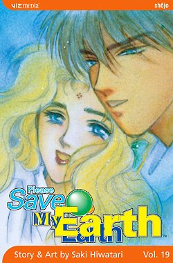 couverture, jaquette Réincarnations - Please Save my Earth 19 Américaine (Viz media) Manga