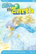 couverture, jaquette Réincarnations - Please Save my Earth 21 Américaine (Viz media) Manga