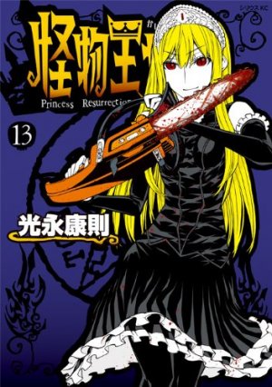 couverture, jaquette Princesse Résurrection 13  (Kodansha) Manga