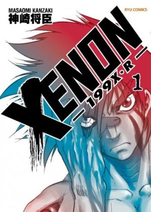 couverture, jaquette Xenon 1999XR 1  (Tokuma Shoten) Manga
