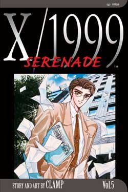 couverture, jaquette X 5 Américaine (Viz media) Manga