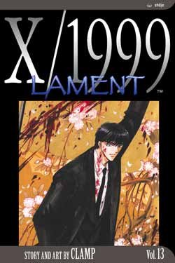 couverture, jaquette X 13 Américaine (Viz media) Manga
