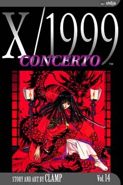 couverture, jaquette X 14 Américaine (Viz media) Manga