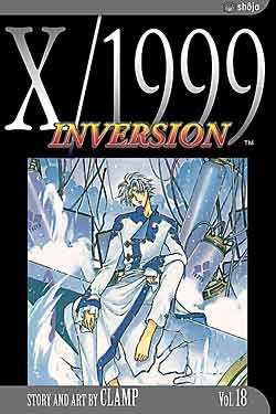 couverture, jaquette X 18 Américaine (Viz media) Manga