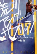 couverture, jaquette Arakawa Under the Bridge 7  (Square enix) Manga