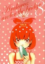 couverture, jaquette Arakawa Under the Bridge 8  (Square enix) Manga