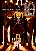 couverture, jaquette Arakawa Under the Bridge 10  (Square enix) Manga
