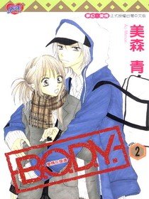 couverture, jaquette B.O.D.Y. 2  (Shueisha) Manga