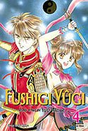 couverture, jaquette Fushigi Yûgi 4 Américaine VIZBIG Edition (Viz media) Manga