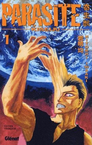 couverture, jaquette Parasite 1  (Glénat Manga) Manga