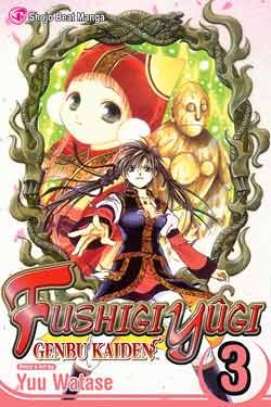 couverture, jaquette Fushigi Yûgi - La Légende de Gembu 3 Américaine (Viz media) Manga