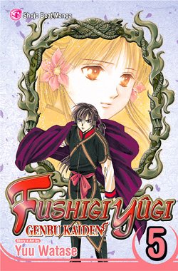 couverture, jaquette Fushigi Yûgi - La Légende de Gembu 5 Américaine (Viz media) Manga
