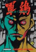 couverture, jaquette Coq de Combat 8  (Delcourt Manga) Manga