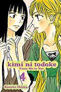 couverture, jaquette Sawako 4 Américaine (Viz media) Manga