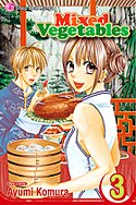 couverture, jaquette J'aime les sushis 3 Américaine (Viz media) Manga