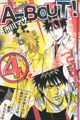 couverture, jaquette A-Bout! 4  (Kodansha) Manga