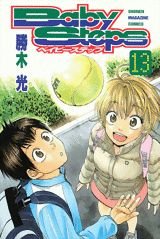 couverture, jaquette Baby Steps 13  (Kodansha) Manga