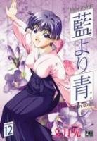 couverture, jaquette Bleu indigo - Ai Yori Aoshi 12 VOLUMES (pika) Manga