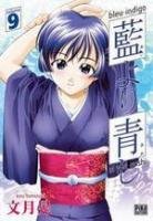 couverture, jaquette Bleu indigo - Ai Yori Aoshi 9 VOLUMES (pika) Manga