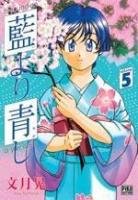 couverture, jaquette Bleu indigo - Ai Yori Aoshi 5 VOLUMES (pika) Manga