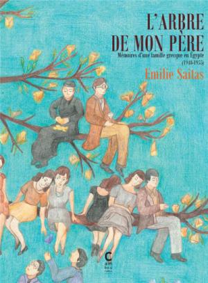 couverture, jaquette ###NON CLASSE### 1 (cambourakis bd) Inconnu