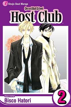 couverture, jaquette Host Club - Le Lycée de la Séduction 2 Américaine (Viz media) Manga