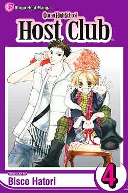 couverture, jaquette Host Club - Le Lycée de la Séduction 4 Américaine (Viz media) Manga
