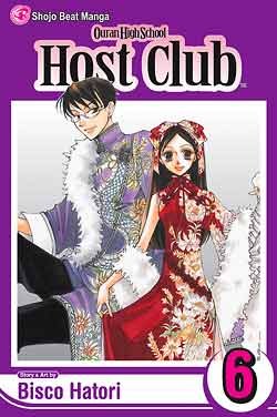 couverture, jaquette Host Club - Le Lycée de la Séduction 6 Américaine (Viz media) Manga