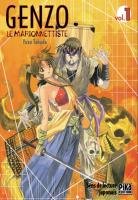 couverture, jaquette Genzo le Marionnettiste 1  (Pika) Manga