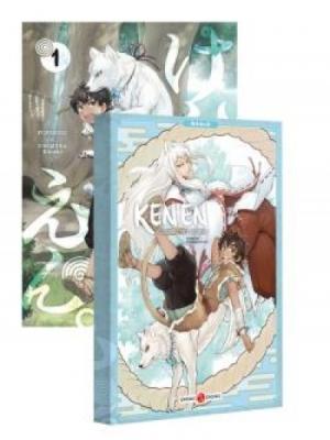 couverture, jaquette ###NON CLASSE### 1 - Ken'en - comme chien et singe tome 1 + carnet offert (# a renseigner) Inconnu