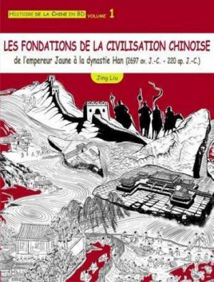couverture, jaquette Histoire de la Chine en BD 1 - Les fondations de la civilisation chinoise (Sully) Manhua